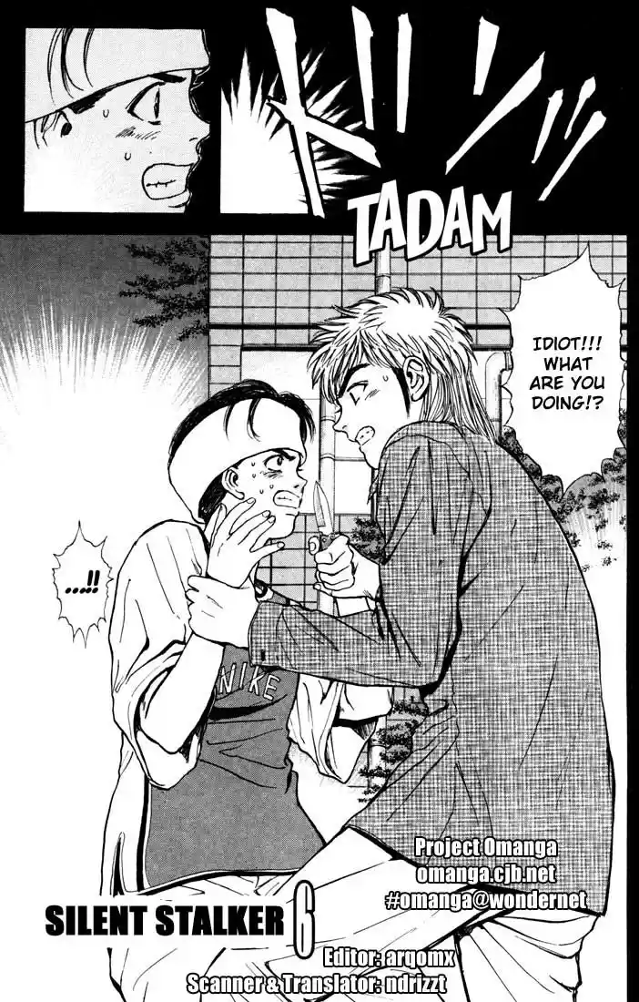 Psychometrer Eiji Vol.4 Ch.28