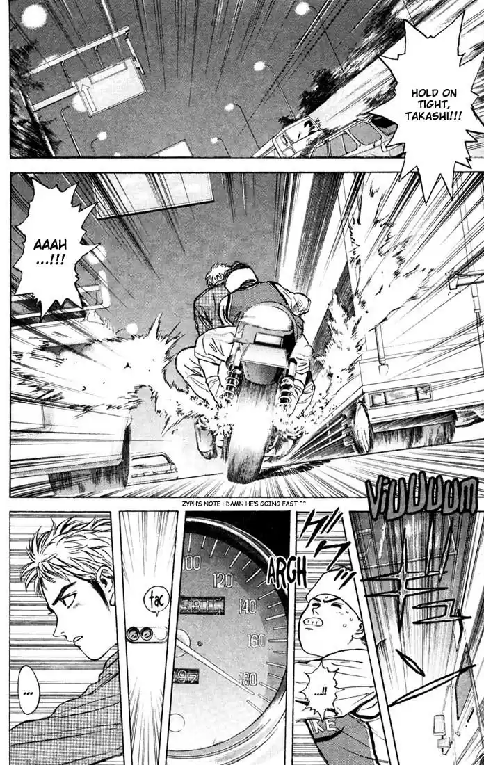 Psychometrer Eiji Vol.4 Ch.28