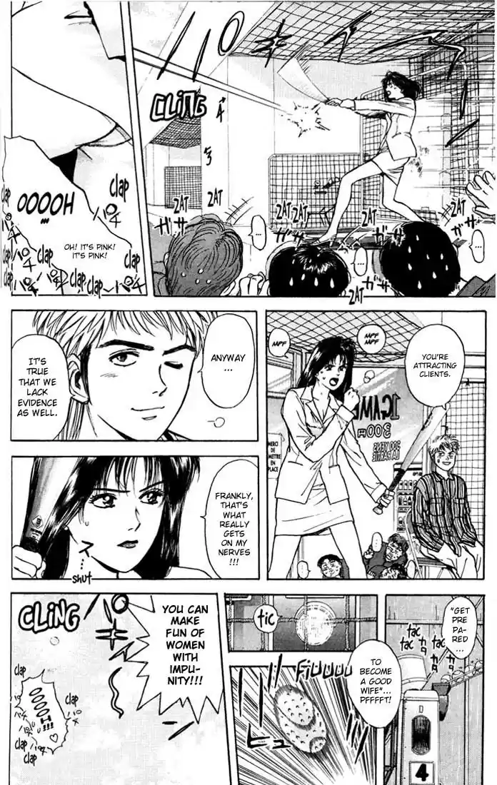Psychometrer Eiji Vol.4 Ch.28