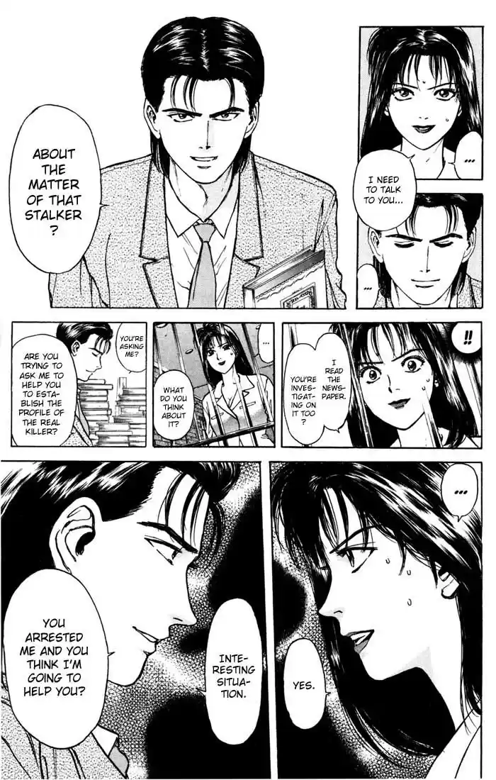 Psychometrer Eiji Vol.4 Ch.28