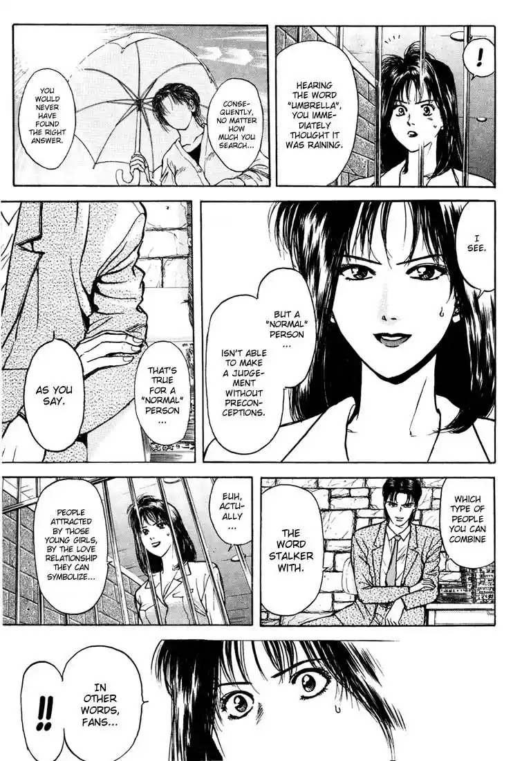 Psychometrer Eiji Vol.4 Ch.28