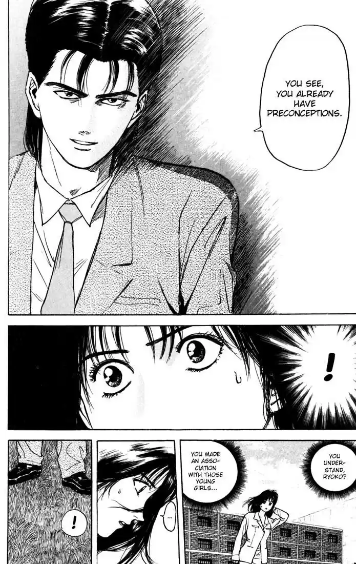 Psychometrer Eiji Vol.4 Ch.28