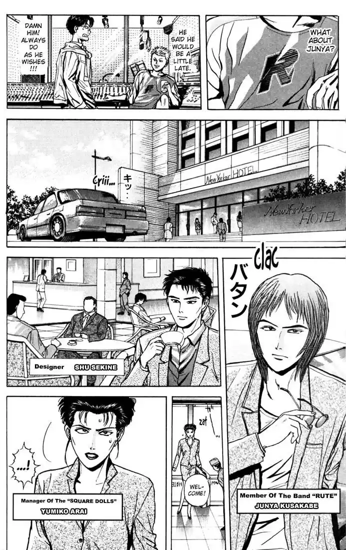 Psychometrer Eiji Vol.4 Ch.28