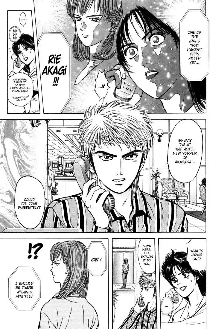 Psychometrer Eiji Vol.4 Ch.29