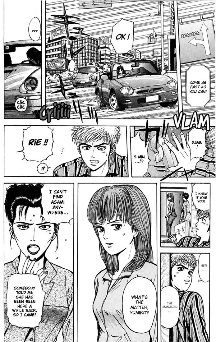 Psychometrer Eiji Vol.4 Ch.29