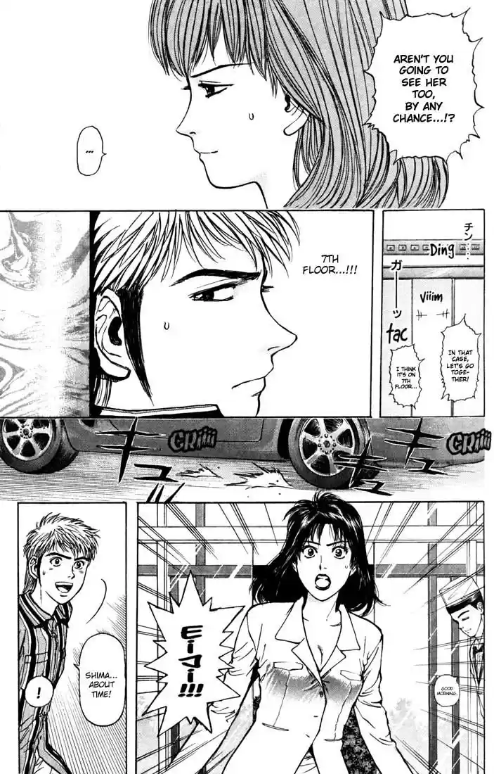 Psychometrer Eiji Vol.4 Ch.29