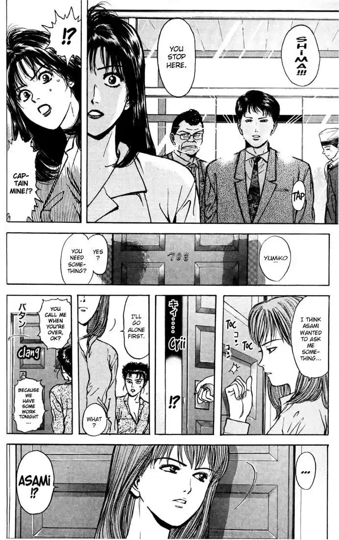 Psychometrer Eiji Vol.4 Ch.29