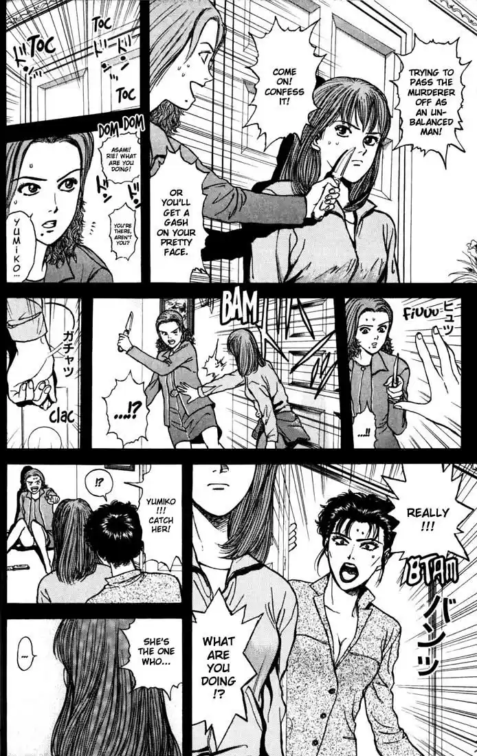 Psychometrer Eiji Vol.4 Ch.29