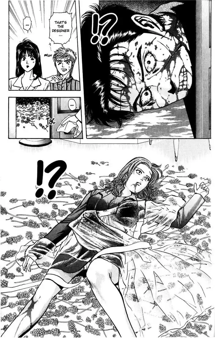 Psychometrer Eiji Vol.4 Ch.29