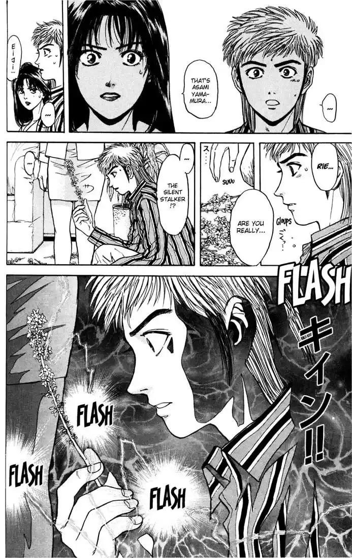 Psychometrer Eiji Vol.4 Ch.29