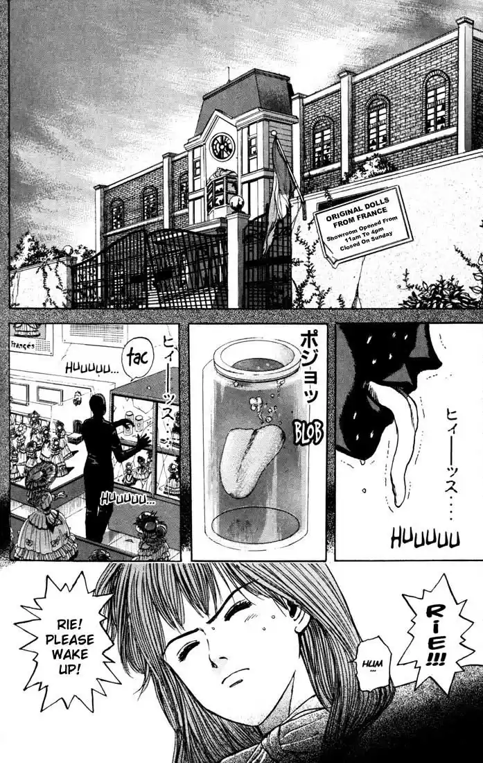 Psychometrer Eiji Vol.4 Ch.29
