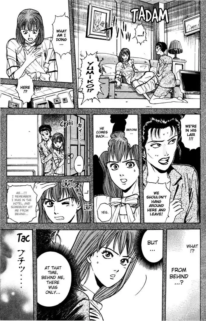 Psychometrer Eiji Vol.4 Ch.29