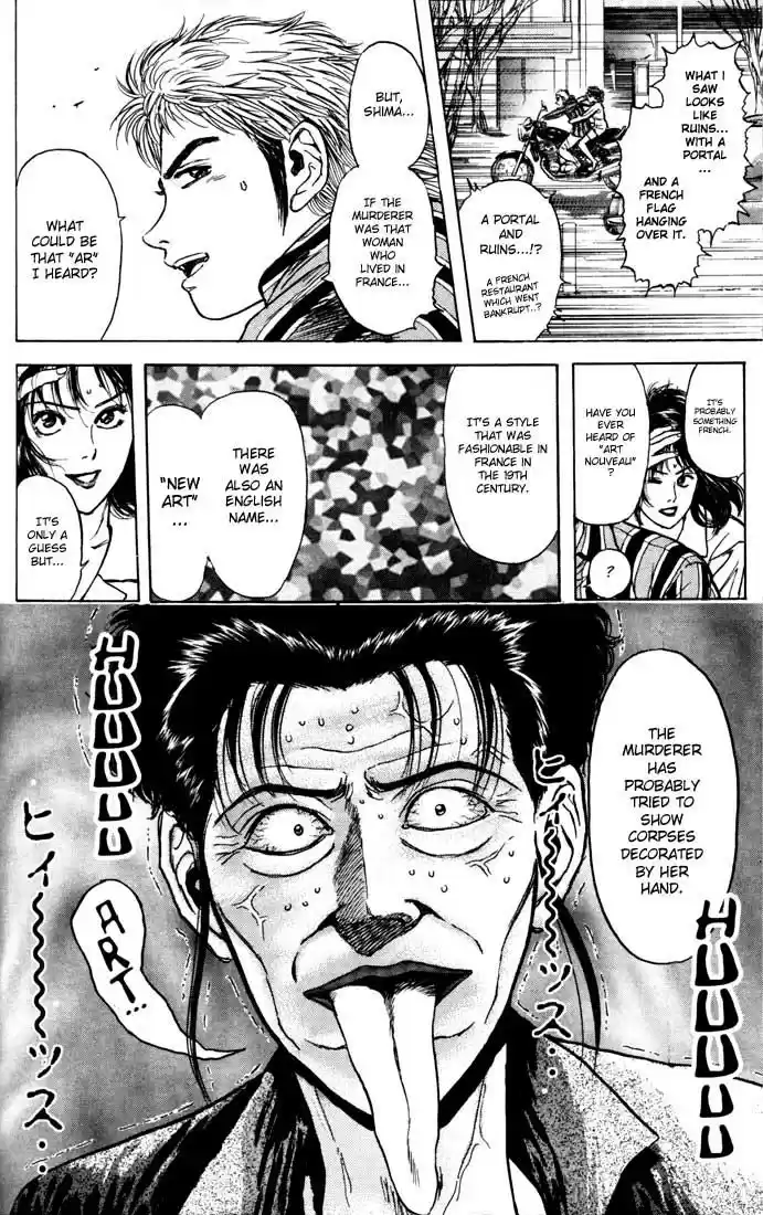 Psychometrer Eiji Vol.4 Ch.30