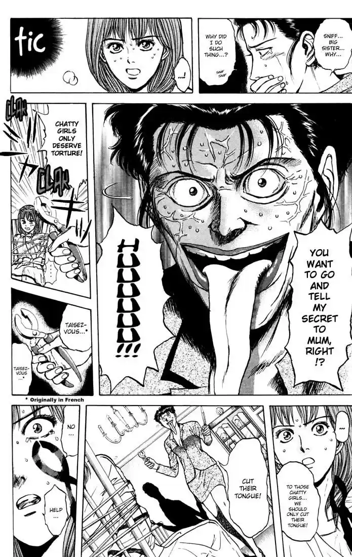 Psychometrer Eiji Vol.4 Ch.30