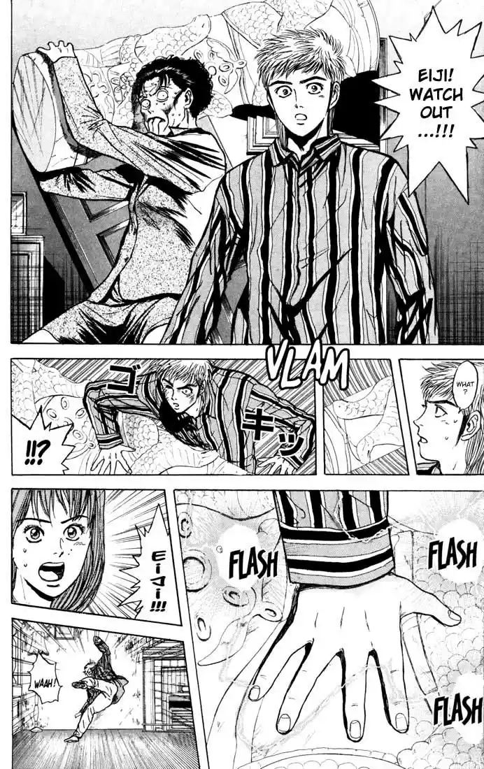 Psychometrer Eiji Vol.4 Ch.30