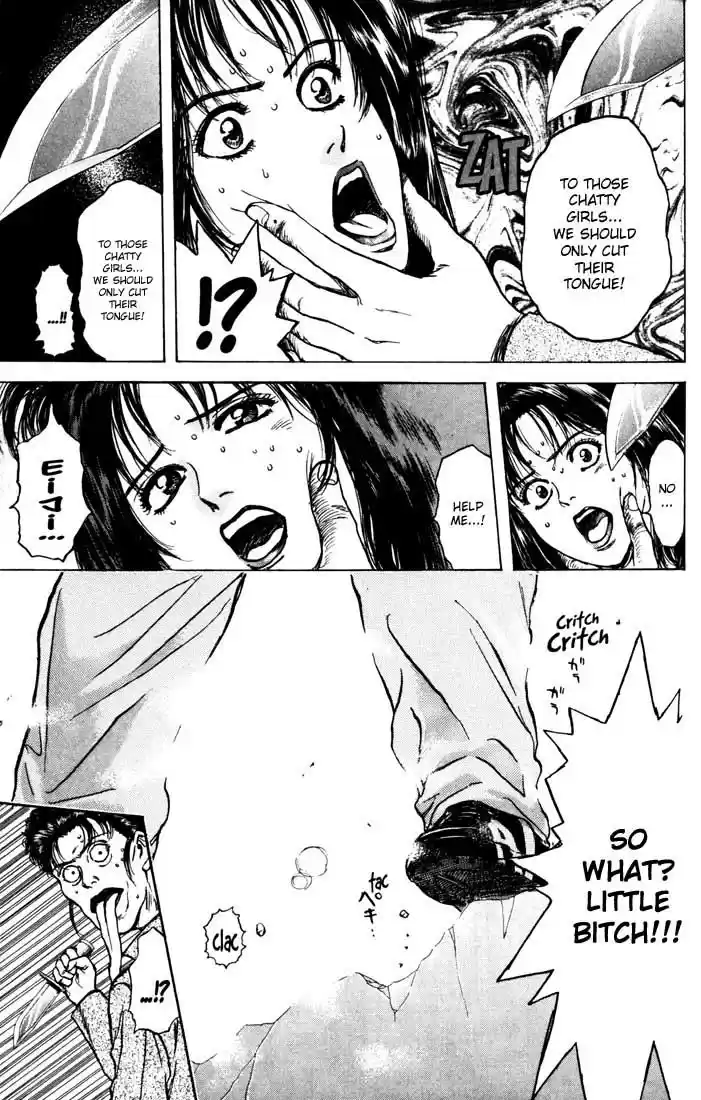 Psychometrer Eiji Vol.4 Ch.30