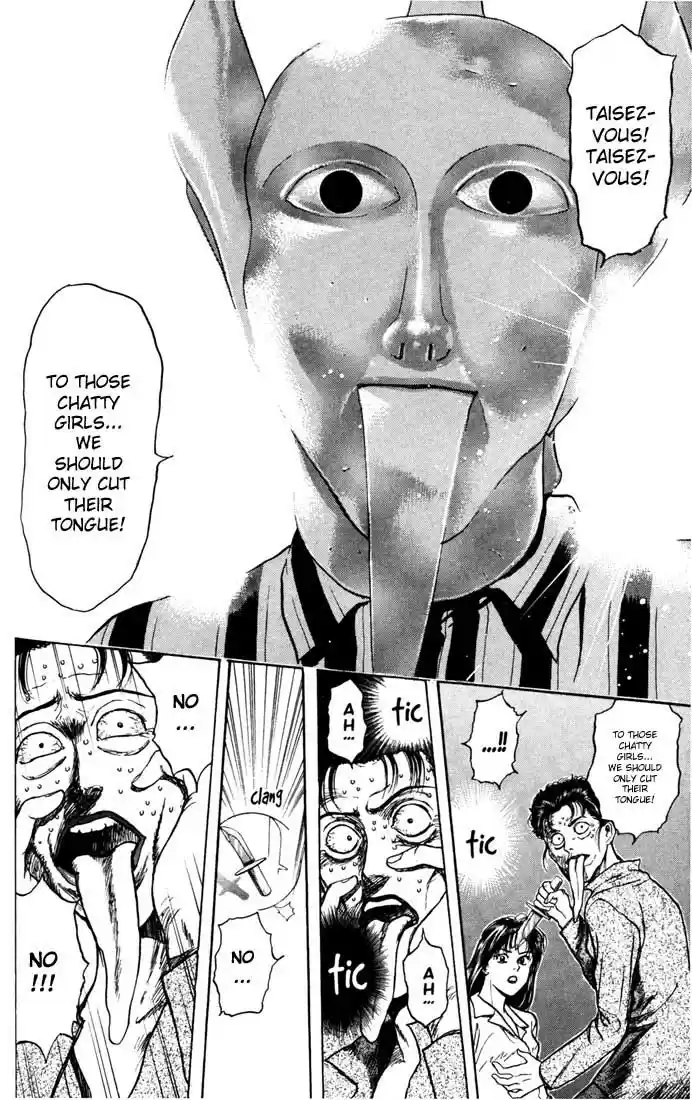 Psychometrer Eiji Vol.4 Ch.30