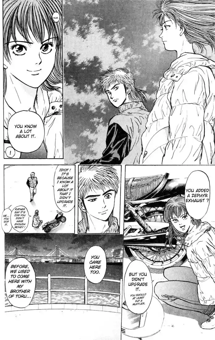 Psychometrer Eiji Vol.4 Ch.31