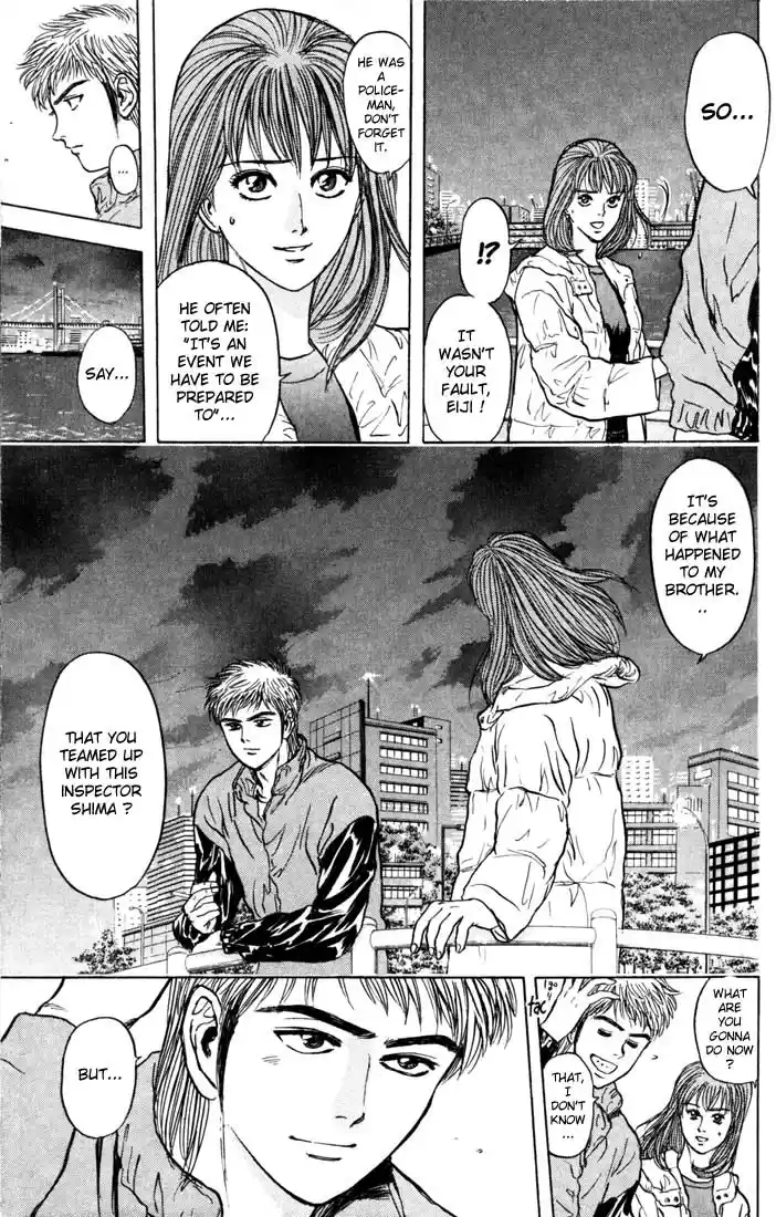 Psychometrer Eiji Vol.4 Ch.31