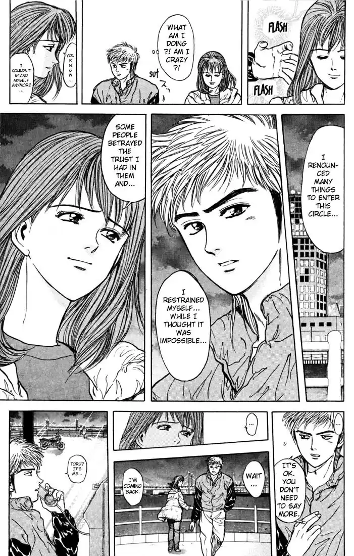 Psychometrer Eiji Vol.4 Ch.31