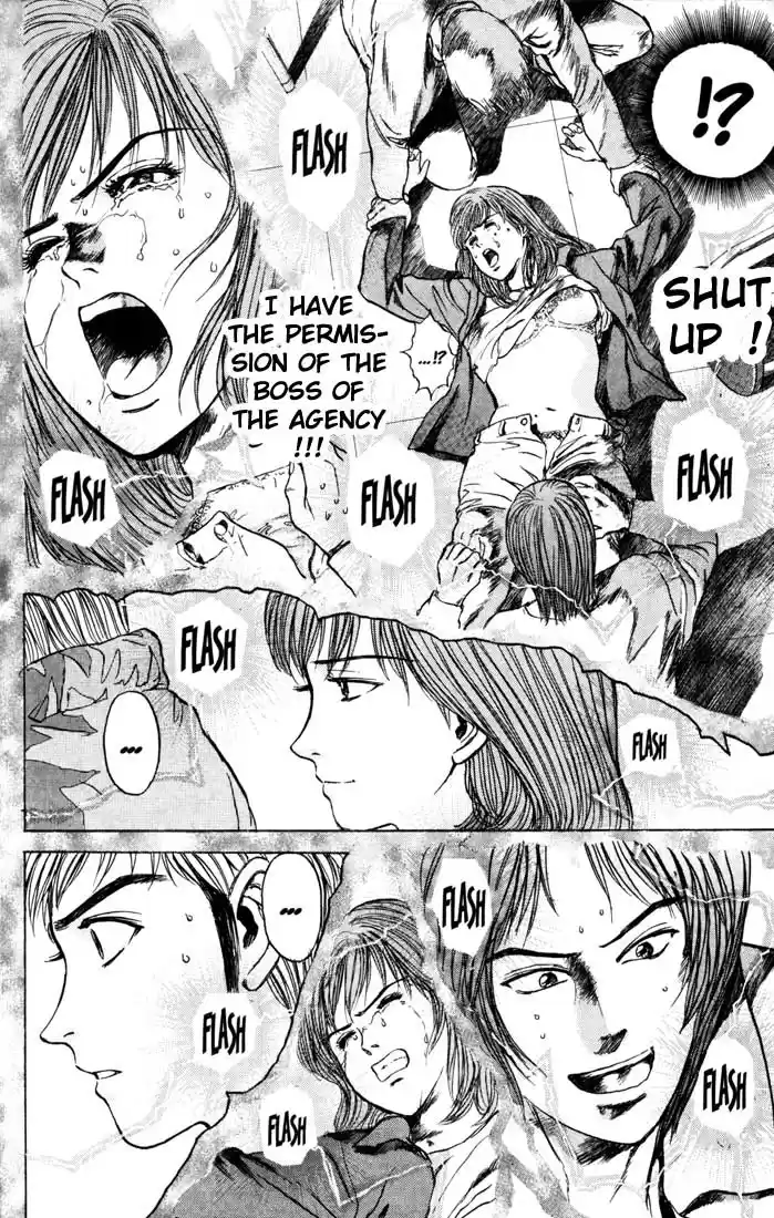 Psychometrer Eiji Vol.4 Ch.31