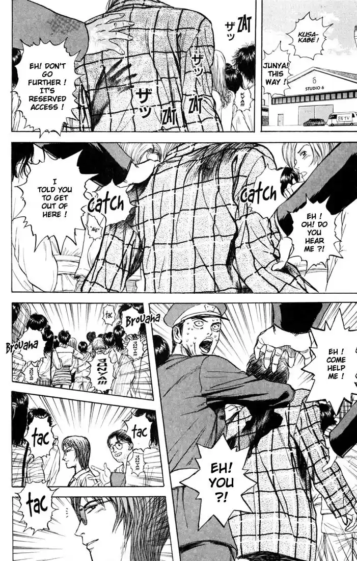 Psychometrer Eiji Vol.4 Ch.31