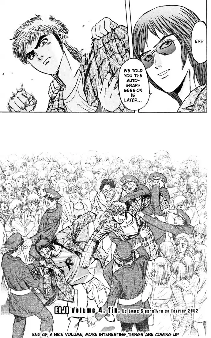 Psychometrer Eiji Vol.4 Ch.31