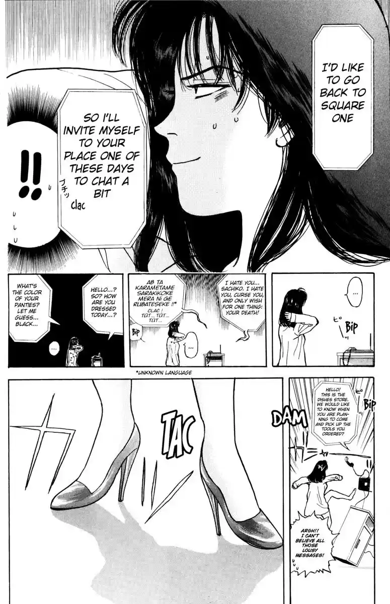 Psychometrer Eiji Vol.5 Ch.32-40