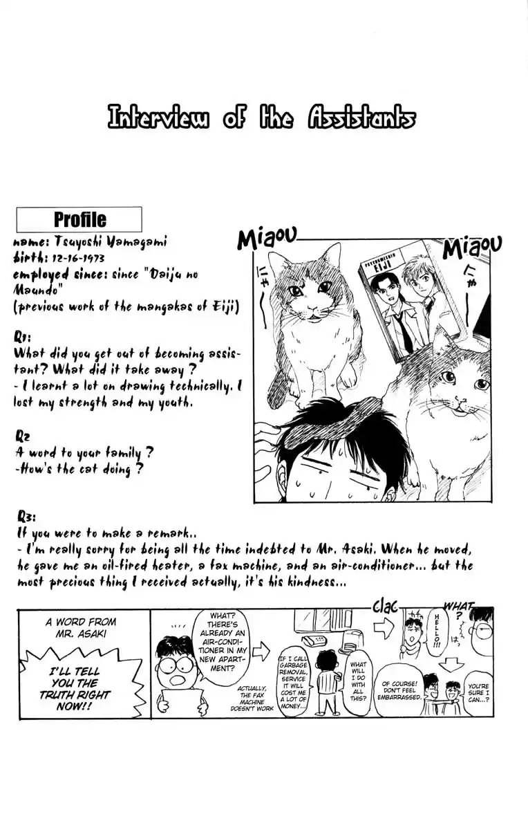 Psychometrer Eiji Vol.5 Ch.32-40