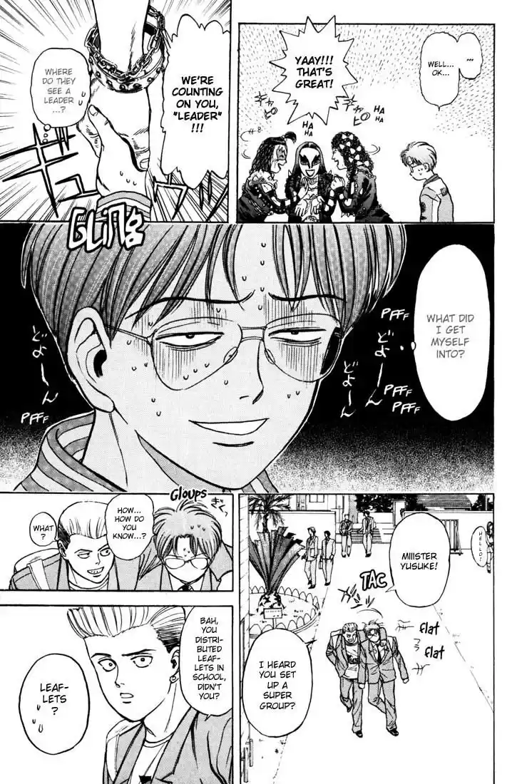 Psychometrer Eiji Vol.5 Ch.32-40