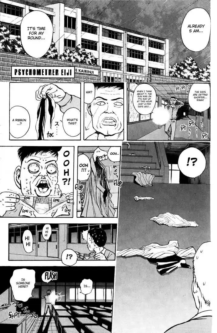 Psychometrer Eiji Vol.5 Ch.32-40