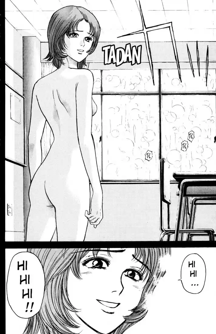 Psychometrer Eiji Vol.5 Ch.32-40