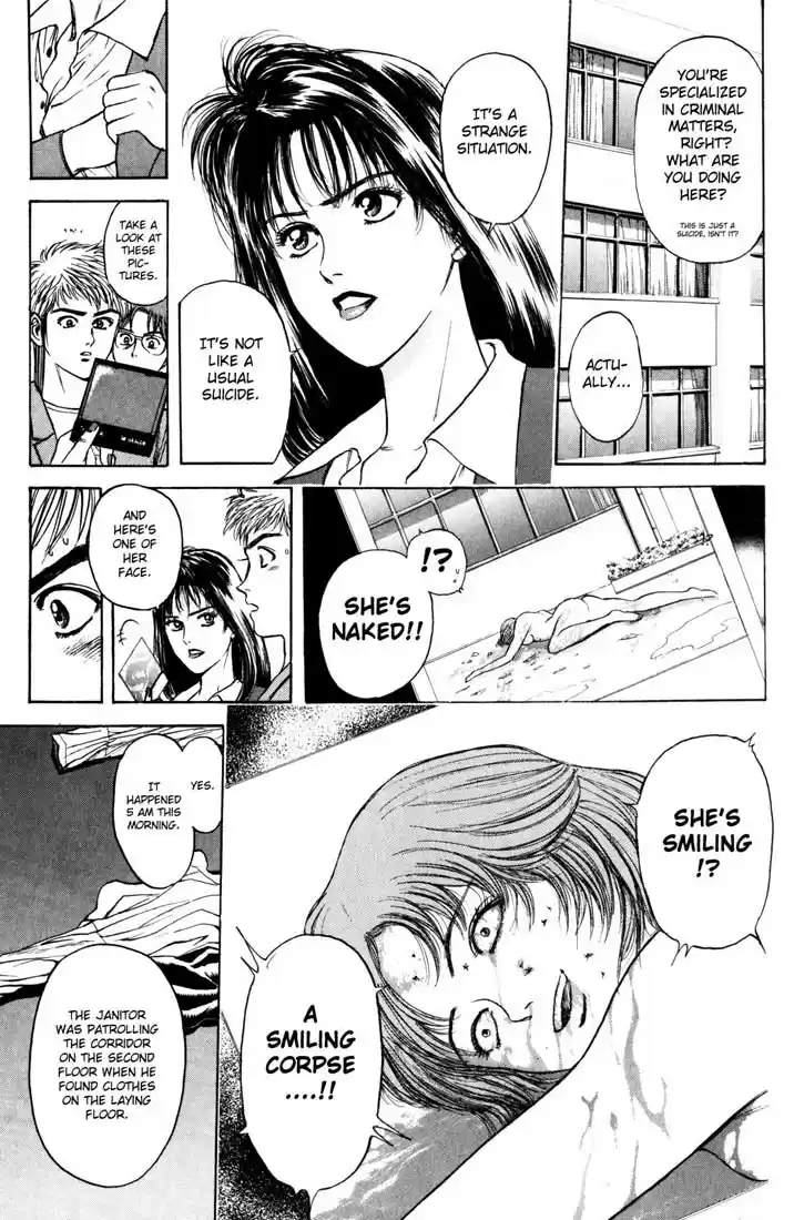 Psychometrer Eiji Vol.5 Ch.32-40