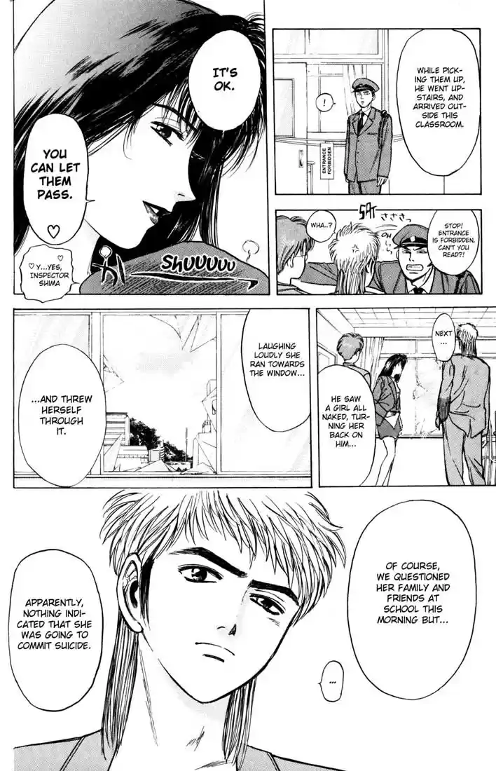 Psychometrer Eiji Vol.5 Ch.32-40