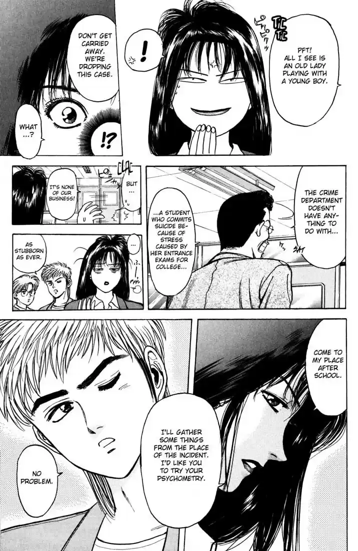 Psychometrer Eiji Vol.5 Ch.32-40