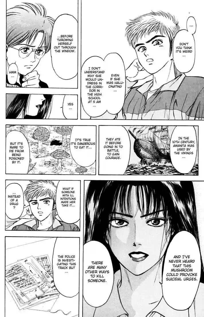 Psychometrer Eiji Vol.5 Ch.32-40