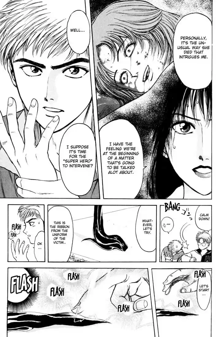 Psychometrer Eiji Vol.5 Ch.32-40