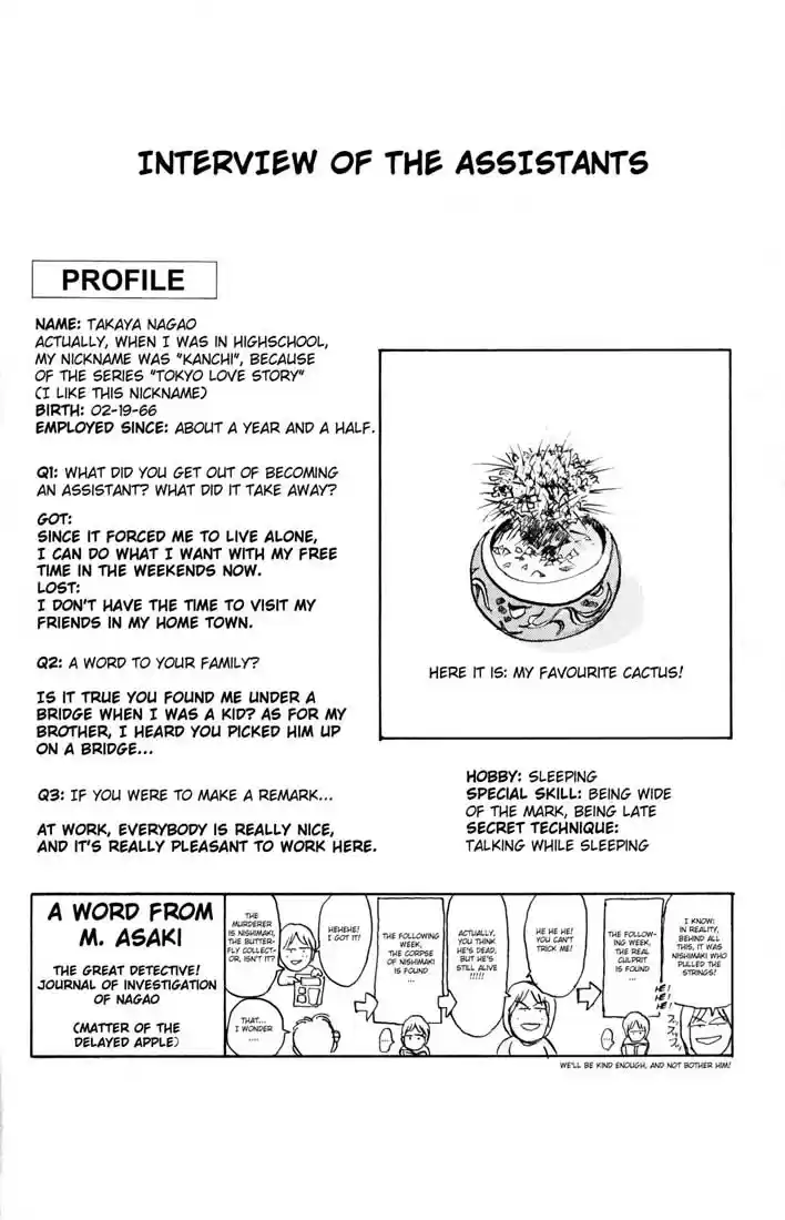 Psychometrer Eiji Vol.5 Ch.32-40