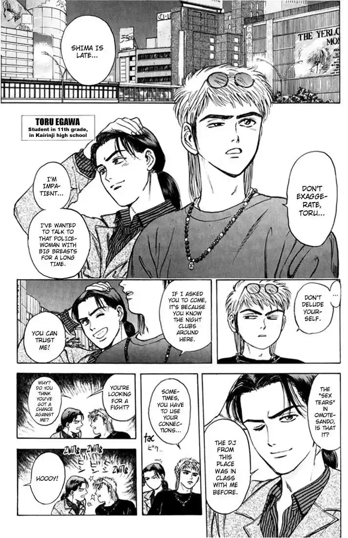 Psychometrer Eiji Vol.5 Ch.32-40