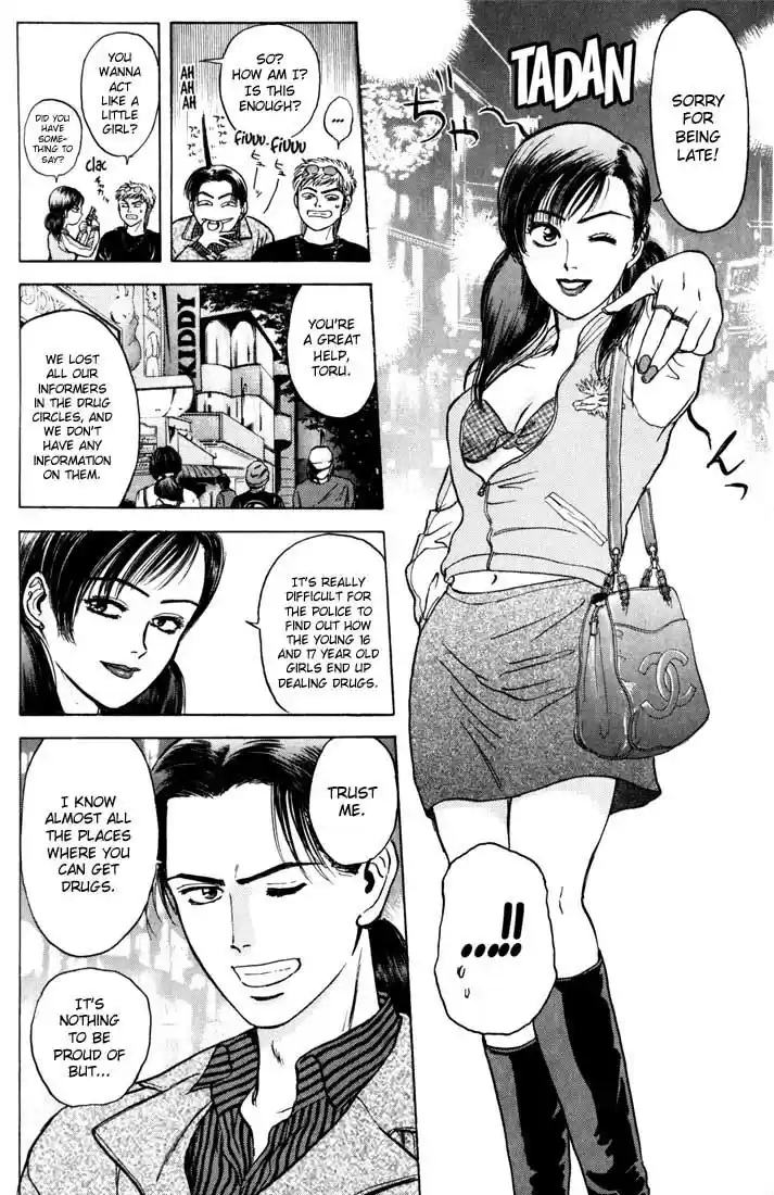 Psychometrer Eiji Vol.5 Ch.32-40