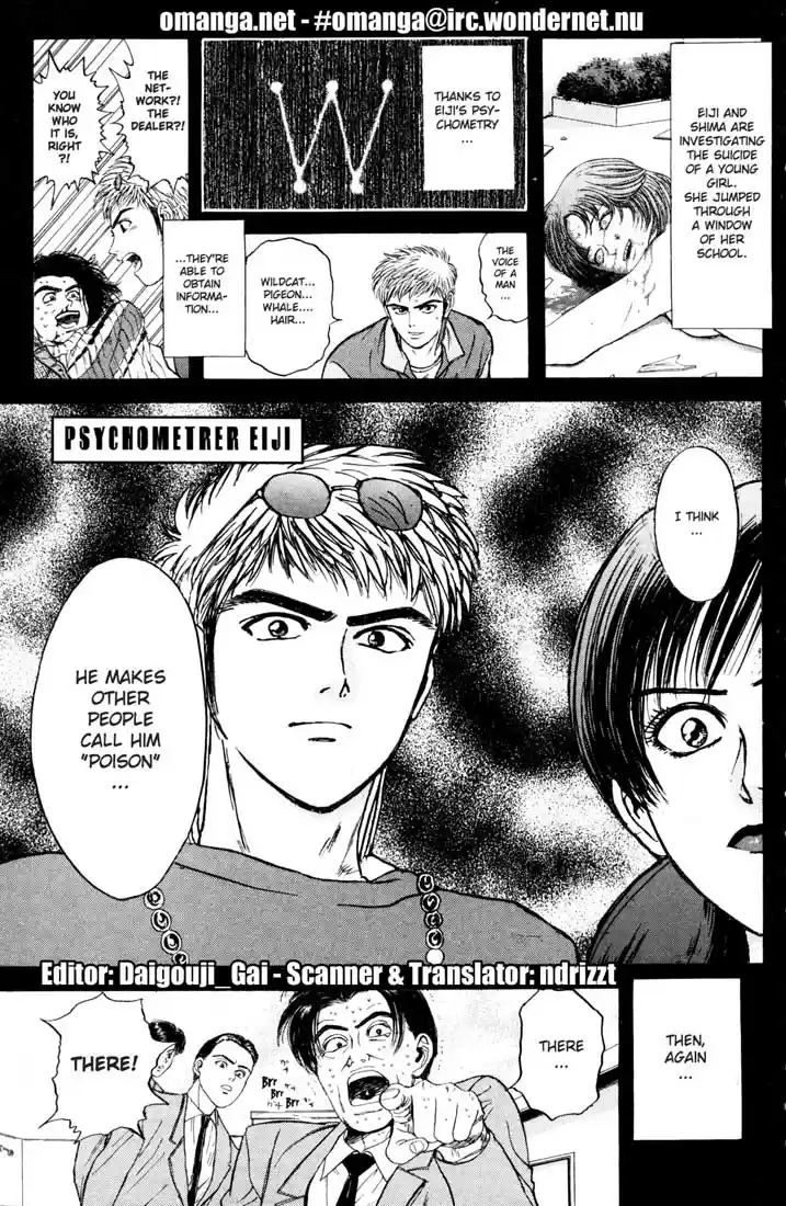Psychometrer Eiji Vol.5 Ch.32-40