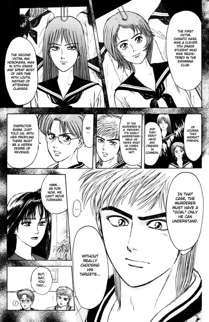 Psychometrer Eiji Vol.5 Ch.32-40