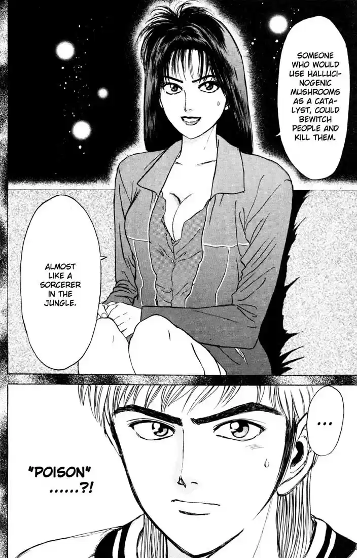 Psychometrer Eiji Vol.5 Ch.32-40