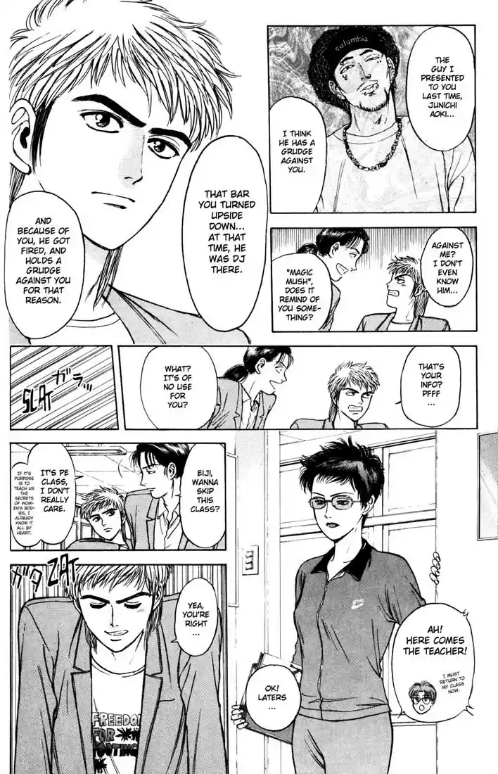 Psychometrer Eiji Vol.5 Ch.32-40