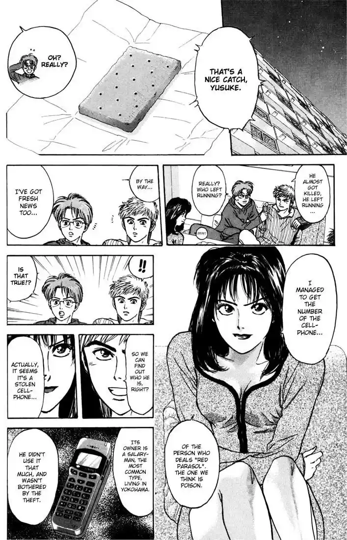 Psychometrer Eiji Vol.5 Ch.32-40