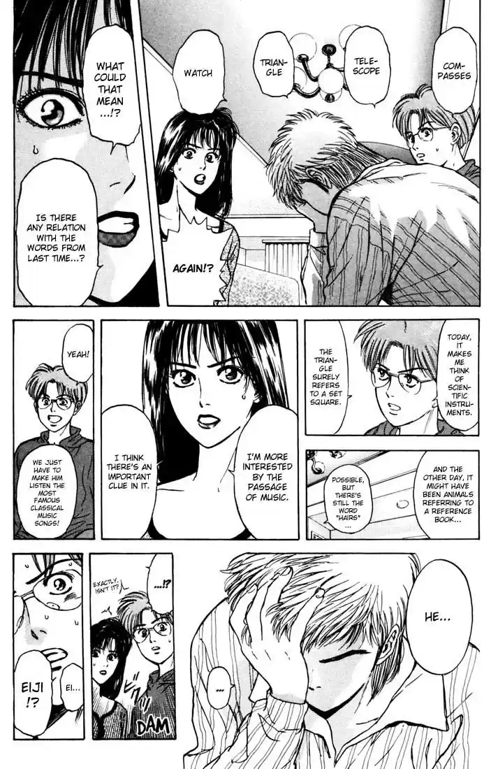 Psychometrer Eiji Vol.5 Ch.32-40