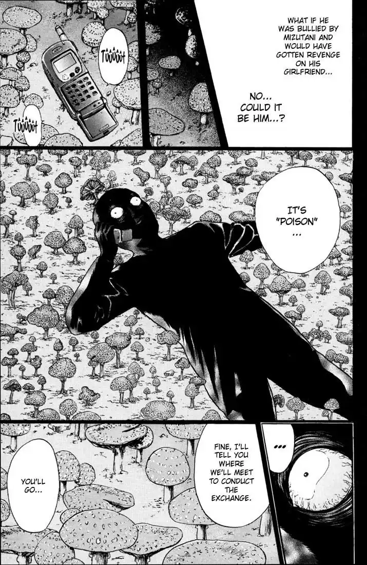 Psychometrer Eiji Vol.5 Ch.32-40