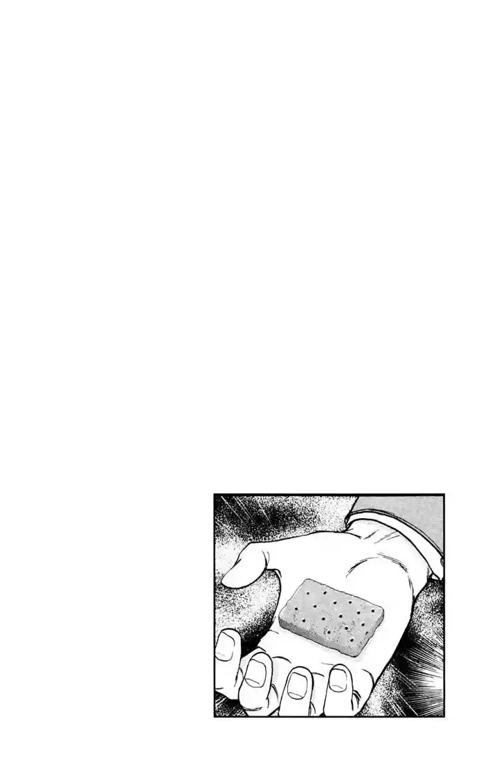 Psychometrer Eiji Vol.5 Ch.32-40