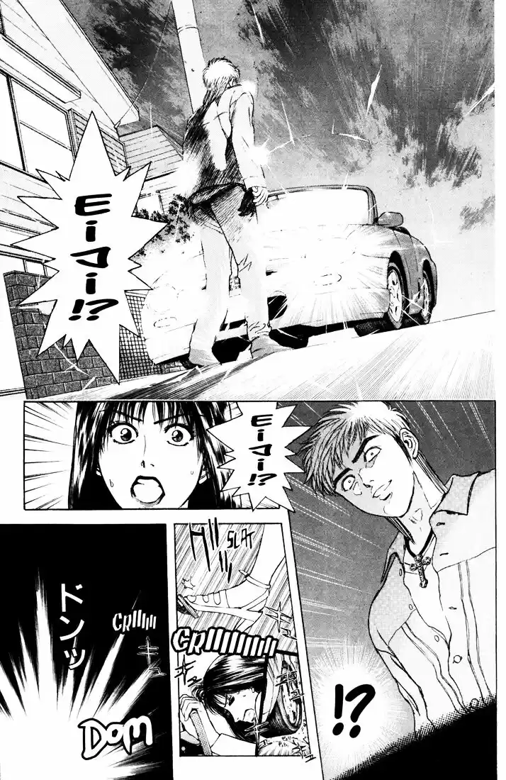 Psychometrer Eiji Vol.5 Ch.32-40