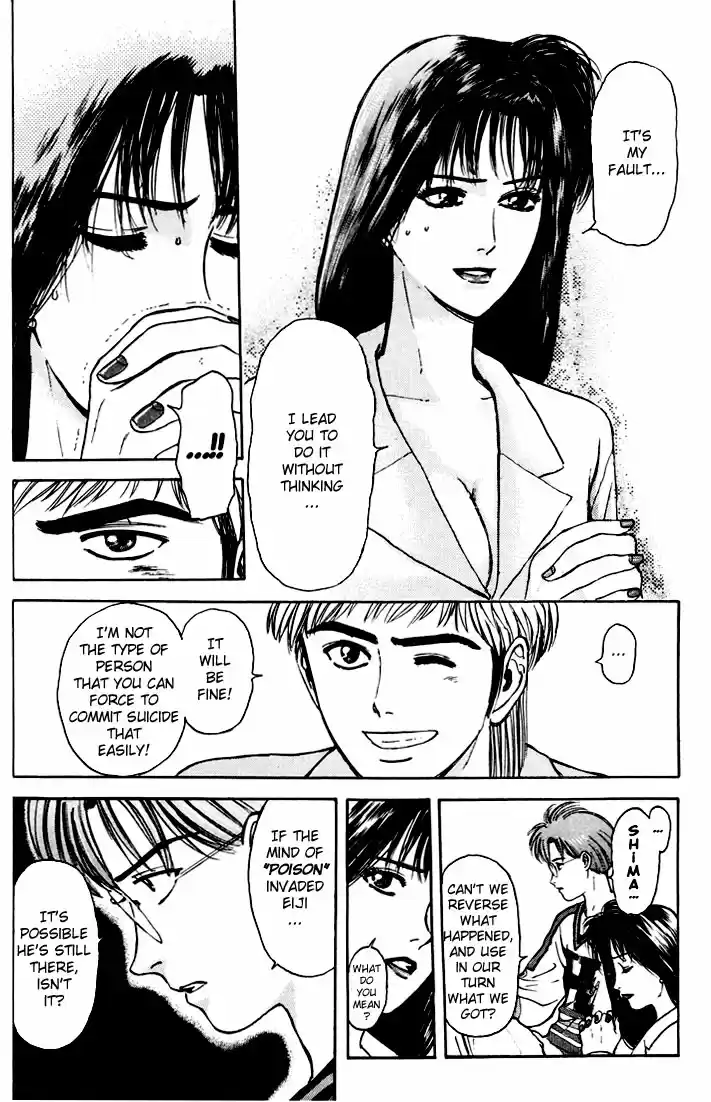 Psychometrer Eiji Vol.5 Ch.32-40